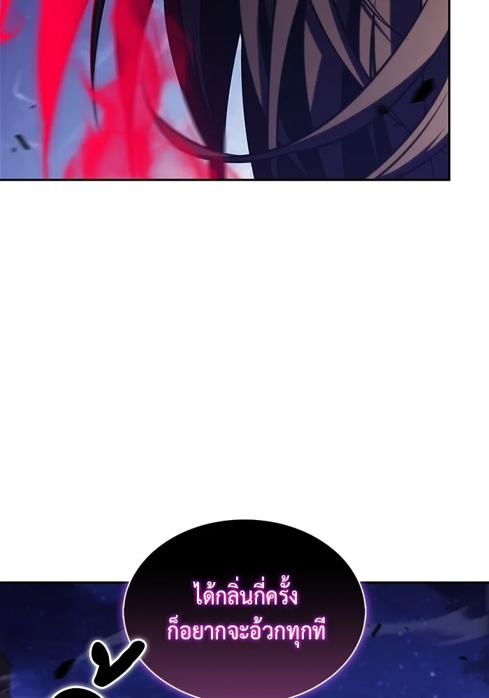ลูกชายคนเล็กของดยุกคือมือสังหาร ตอนที่ 54 รูปที่ 86