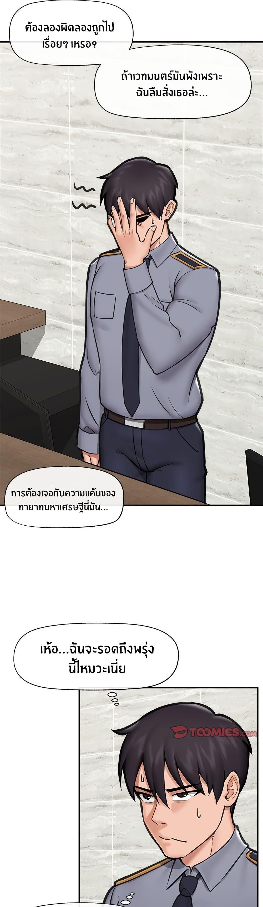 Doujin-Lc- อ่าน โดจิน มังฮวา เกาหลี ญี่ปุ่น จีน แปลไทย Hypnotist Security Guard พลิกชีวิตยามด้วยแอปสะกดเสียว ตอนที่ 1 2 3 4 5 6 7 8 9 10 11 12 13 14 ฟรี ไม่มีโฆษณา อ่าน โดจิน Manhwa เกาหลี ญี่ปุ่น จีน เรามีครบ คัดมาให้เน้นๆ โดจิน 18+ รับประกันความฟินโดย  Doujin Lc