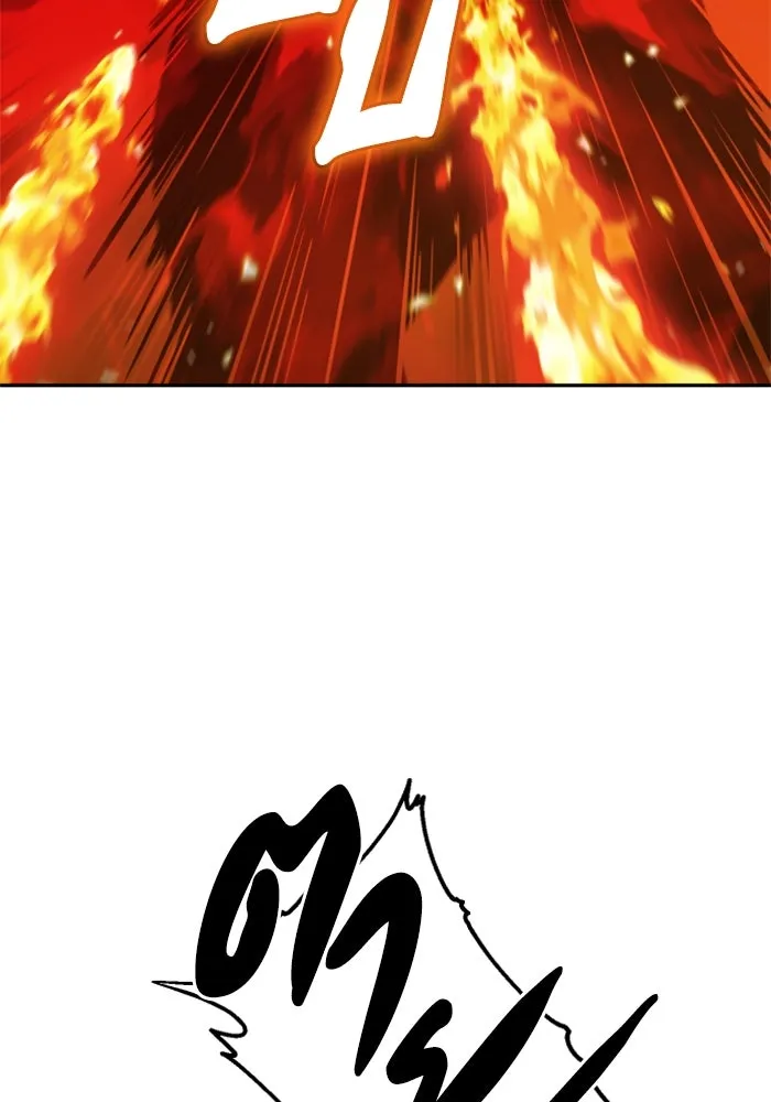 อดีตบอสหอคอย ตอนที่ 23 รูปที่ 20