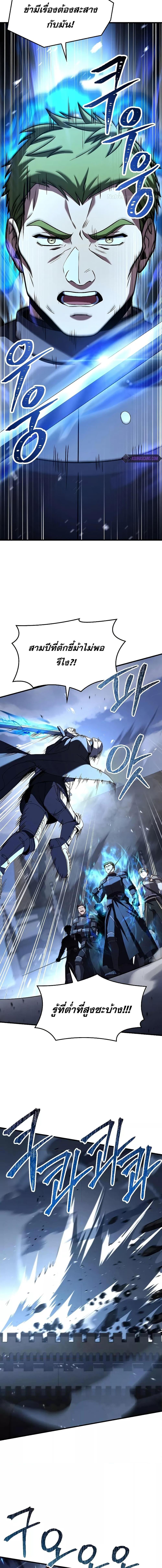 Manga-lc-com อ่านมังงะ อ่านการ์ตูน ออนไลน์ ฟรี ReturnoftheL ตอนที่ 1 2 3 4 5 6 7 8 9 10 11 12 13 14 ฟรี ไม่มีโฆษณา Manga-lc - อ่าน มังงะ อ่าน การ์ตูน ออนไลน์ อ่านมังงะ ฟรี