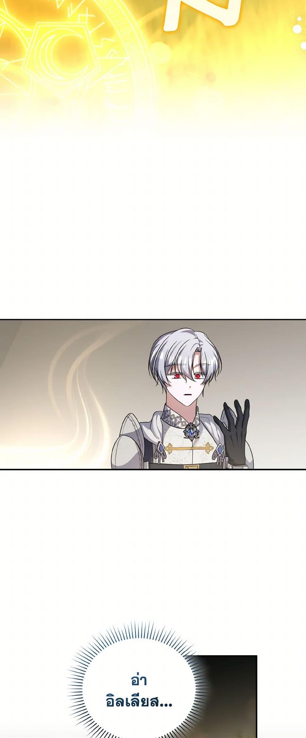 Manga-lc-com อ่านมังงะ อ่านการ์ตูน ออนไลน์ ฟรี I Plan To Become The Master Of A Stolen Family ตอนที่ 1 2 3 4 5 6 7 8 9 10 11 12 13 14 ฟรี ไม่มีโฆษณา Manga-lc - อ่าน มังงะ อ่าน การ์ตูน ออนไลน์ อ่านมังงะ ฟรี