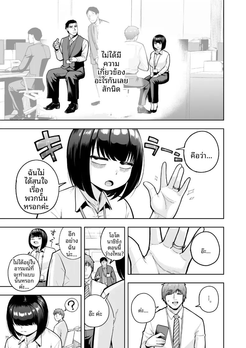 Doujin-Lc- อ่าน โดจิน มังฮวา เกาหลี ญี่ปุ่น จีน แปลไทย ความรักในออฟฟิศเป็นเรื่องต้องห้ามนะครับ! (Shittori Bouzu) ตอนที่ 1 2 3 4 5 6 7 8 9 10 11 12 13 14 ฟรี ไม่มีโฆษณา อ่าน โดจิน Manhwa เกาหลี ญี่ปุ่น จีน เรามีครบ คัดมาให้เน้นๆ โดจิน 18+ รับประกันความฟินโดย  Doujin Lc
