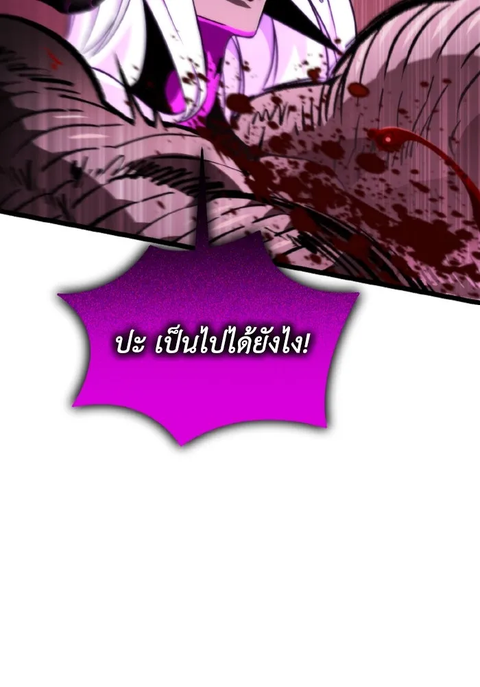 การแข่งขันของผู้เกิดใหม่ ตอนที่ 34 รูปที่ 71