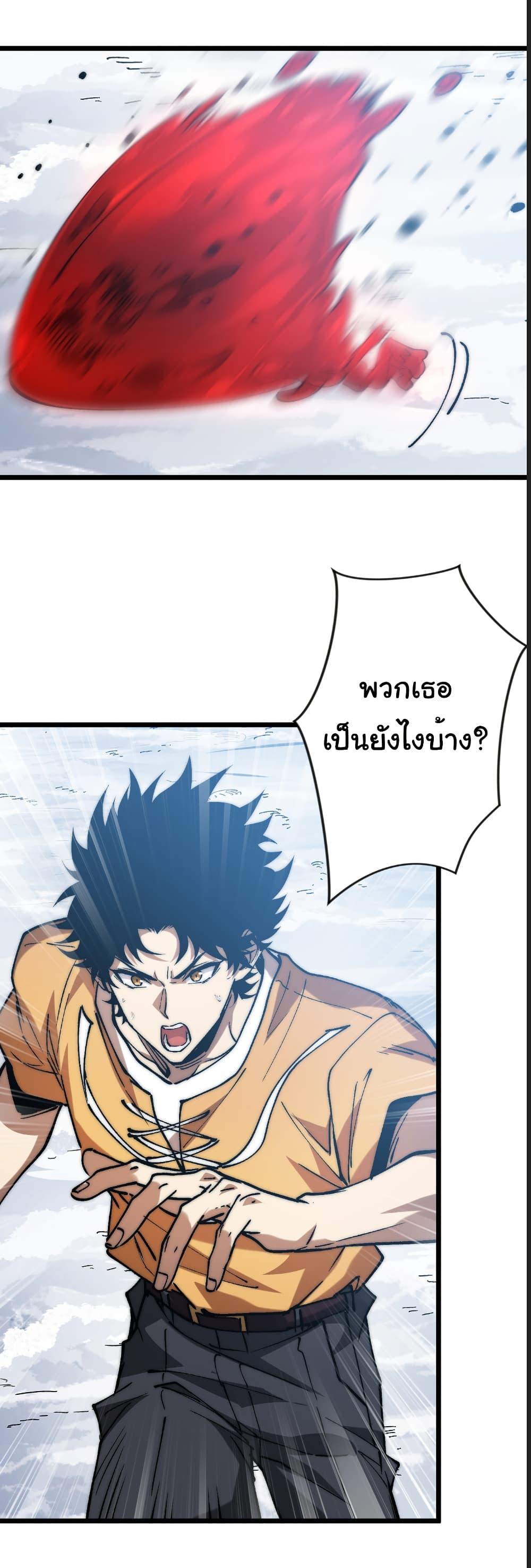 Manga-lc-com อ่านมังงะ อ่านการ์ตูน ออนไลน์ ฟรี Summon the devil, I am the abyss ตอนที่ 1 2 3 4 5 6 7 8 9 10 11 12 13 14 ฟรี ไม่มีโฆษณา Manga-lc - อ่าน มังงะ อ่าน การ์ตูน ออนไลน์ อ่านมังงะ ฟรี