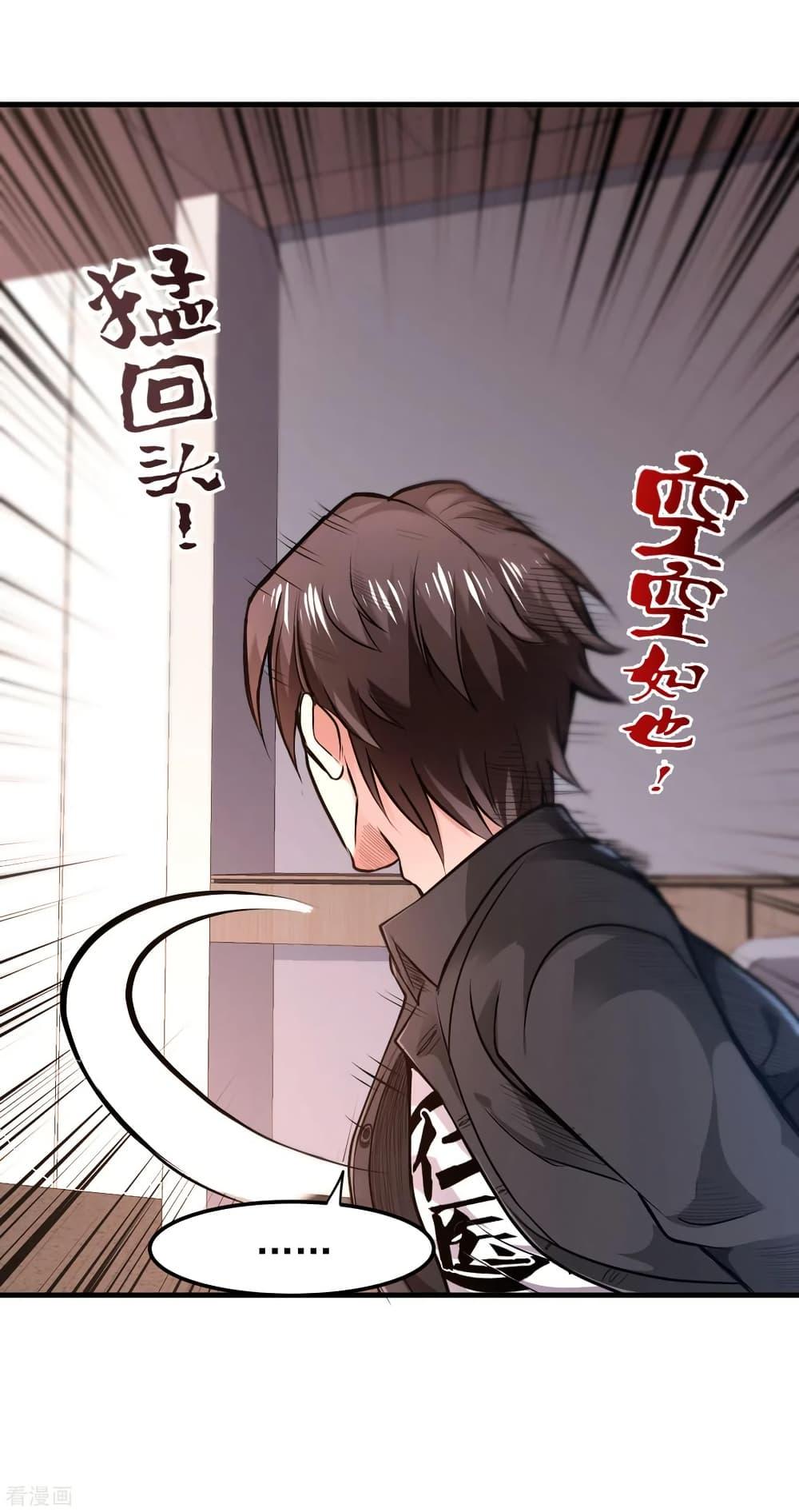 Manga-lc-com อ่านมังงะ อ่านการ์ตูน ออนไลน์ ฟรี Peerless Doctor in the City ตอนที่ 1 2 3 4 5 6 7 8 9 10 11 12 13 14 ฟรี ไม่มีโฆษณา Manga-lc - อ่าน มังงะ อ่าน การ์ตูน ออนไลน์ อ่านมังงะ ฟรี