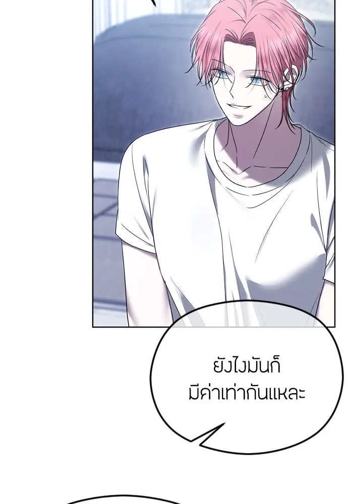 วิธีหนีตายจากนิยายโรคจิต ตอนที่ 81 รูปที่ 104