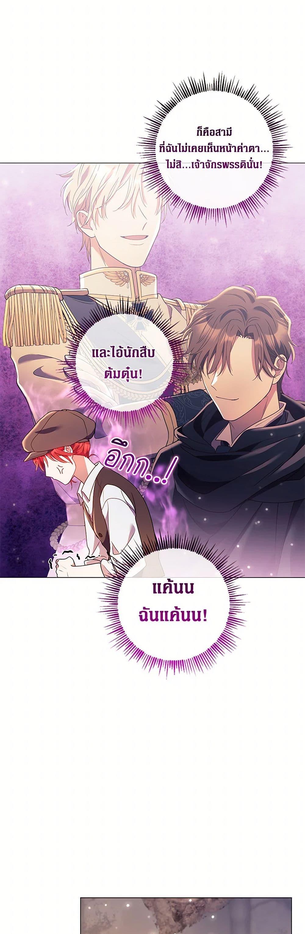 Manga-lc-com อ่านมังงะ อ่านการ์ตูน ออนไลน์ ฟรี Divorcing the Emperor ตอนที่ 1 2 3 4 5 6 7 8 9 10 11 12 13 14 ฟรี ไม่มีโฆษณา Manga-lc - อ่าน มังงะ อ่าน การ์ตูน ออนไลน์ อ่านมังงะ ฟรี