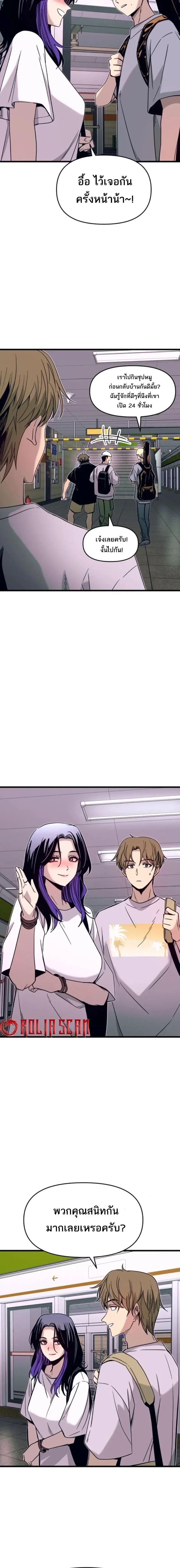 Manga-lc-com อ่านมังงะ อ่านการ์ตูน ออนไลน์ ฟรี My Bias Gets on the Last Train ตอนที่ 1 2 3 4 5 6 7 8 9 10 11 12 13 14 ฟรี ไม่มีโฆษณา Manga-lc - อ่าน มังงะ อ่าน การ์ตูน ออนไลน์ อ่านมังงะ ฟรี