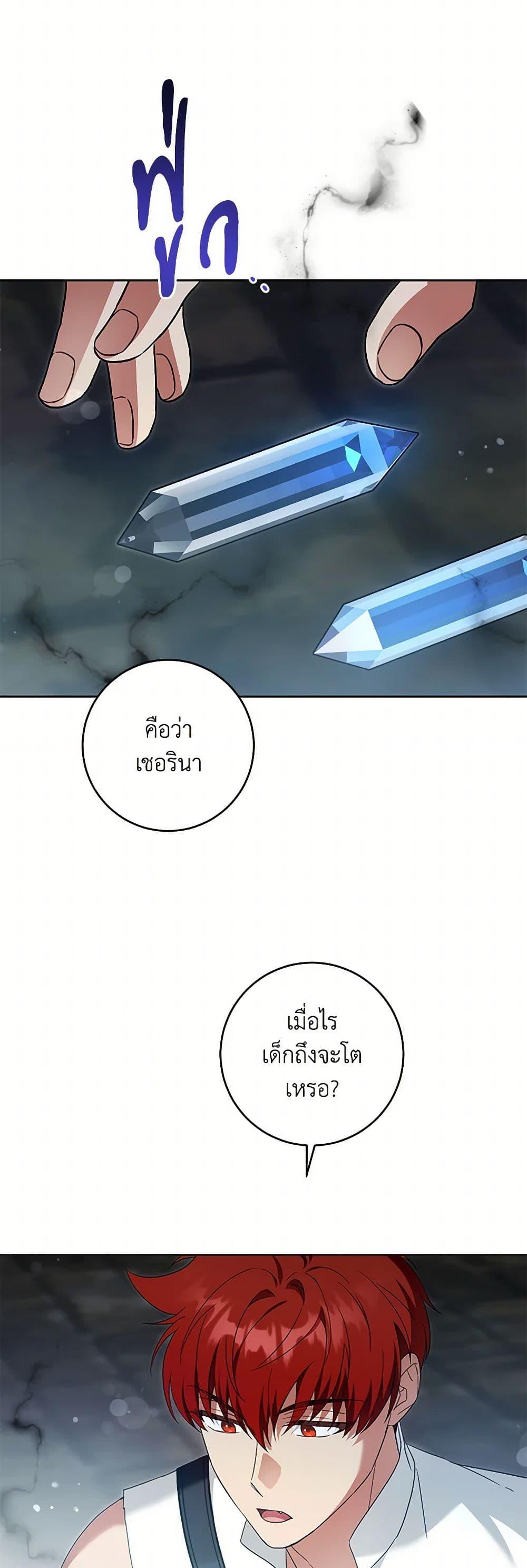 Manga-lc-com อ่านมังงะ อ่านการ์ตูน ออนไลน์ ฟรี Please Give Me the Pacifier ตอนที่ 1 2 3 4 5 6 7 8 9 10 11 12 13 14 ฟรี ไม่มีโฆษณา Manga-lc - อ่าน มังงะ อ่าน การ์ตูน ออนไลน์ อ่านมังงะ ฟรี