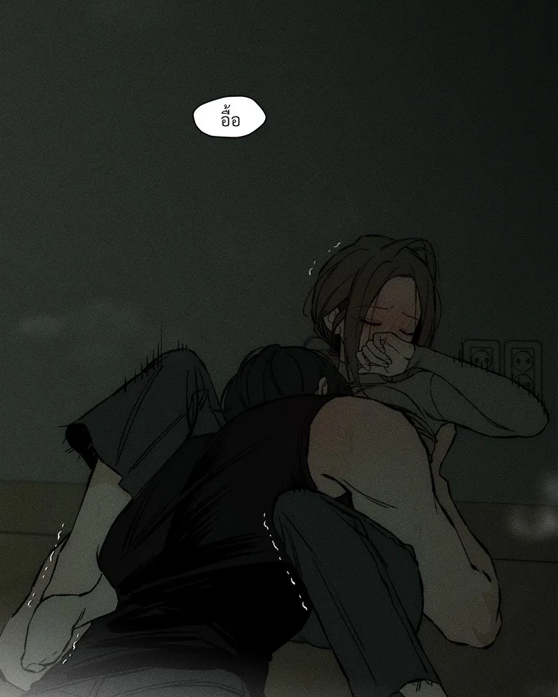 บุปผารุ่มราคะ ตอนที่ 38 รูปที่ 47