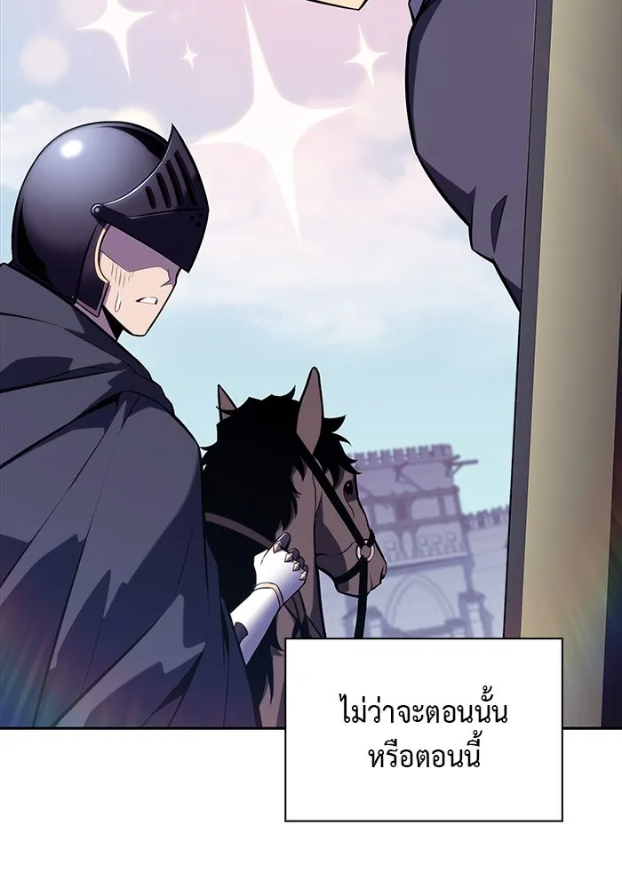 ลูกชายคนเล็กของดยุกคือมือสังหาร ตอนที่ 15 รูปที่ 32