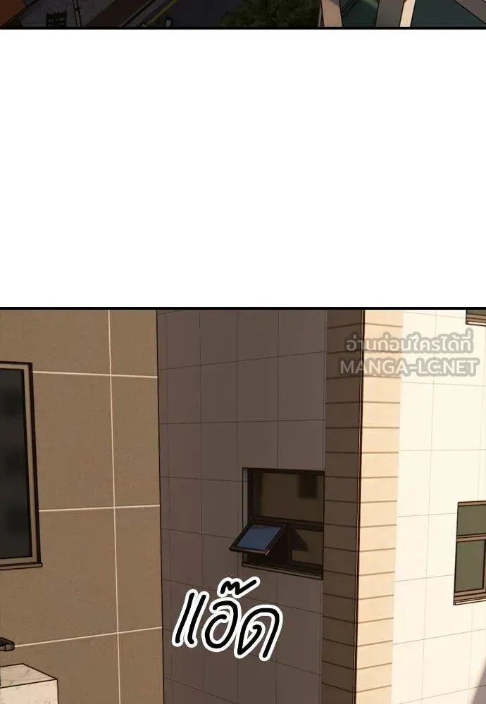 ผู้กล้าฝ่า ตอนที่ 29 รูปที่ 59