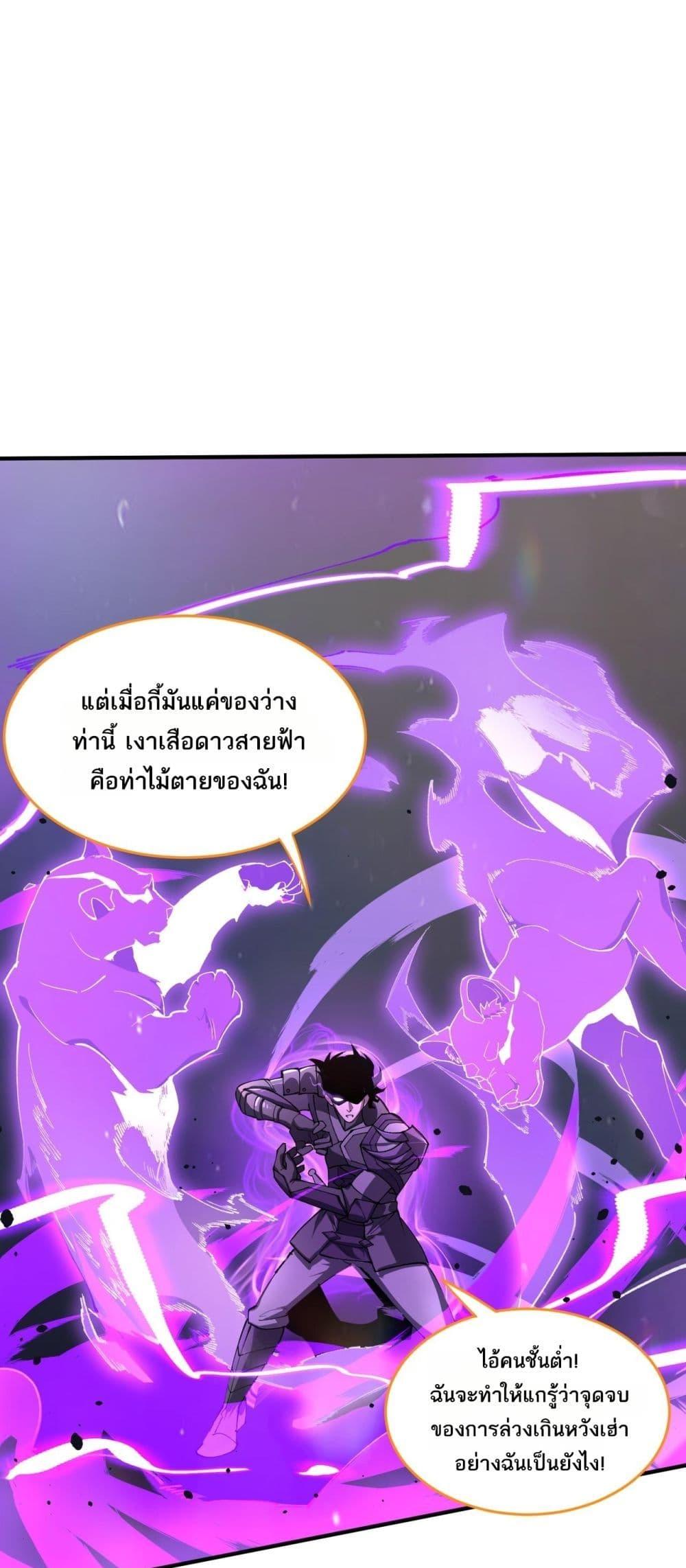 Manga-lc-com อ่านมังงะ อ่านการ์ตูน ออนไลน์ ฟรี SSSlevelSaint ตอนที่ 1 2 3 4 5 6 7 8 9 10 11 12 13 14 ฟรี ไม่มีโฆษณา Manga-lc - อ่าน มังงะ อ่าน การ์ตูน ออนไลน์ อ่านมังงะ ฟรี