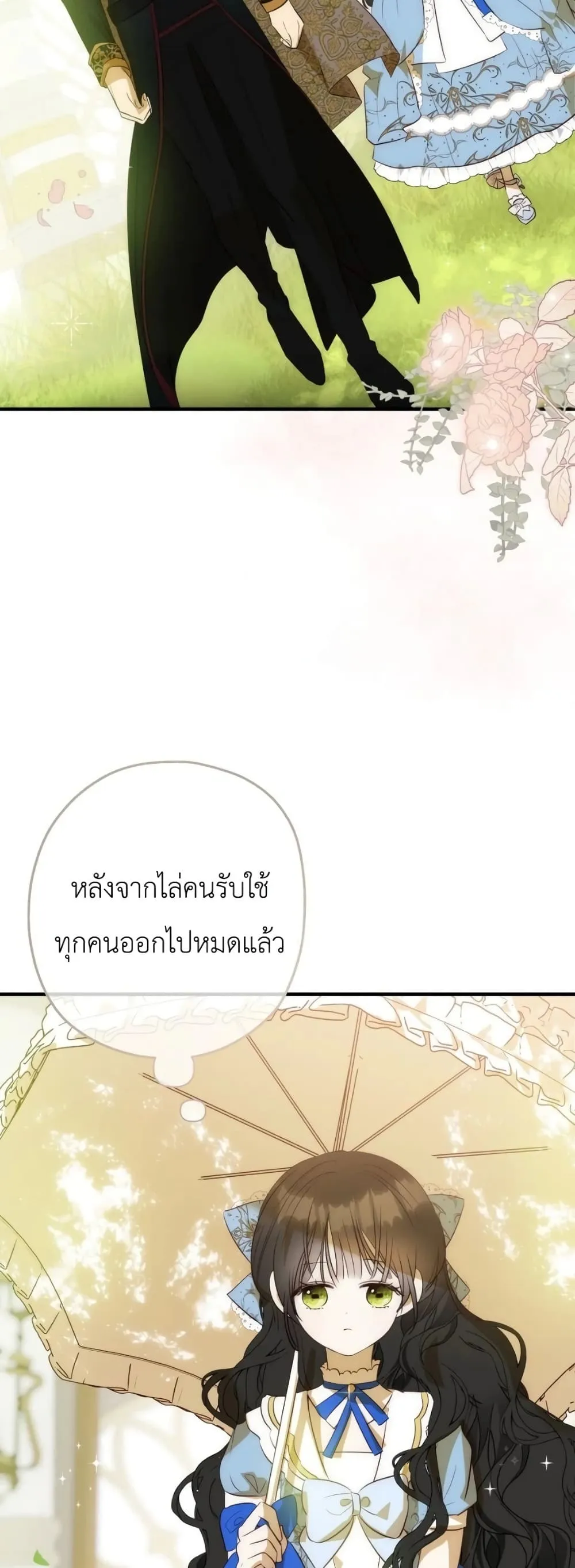 Manga-lc-com อ่านมังงะ อ่านการ์ตูน ออนไลน์ ฟรี How to Survive as the Daughter of the Emperor Who Killed Me ตอนที่ 1 2 3 4 5 6 7 8 9 10 11 12 13 14 ฟรี ไม่มีโฆษณา Manga-lc - อ่าน มังงะ อ่าน การ์ตูน ออนไลน์ อ่านมังงะ ฟรี
