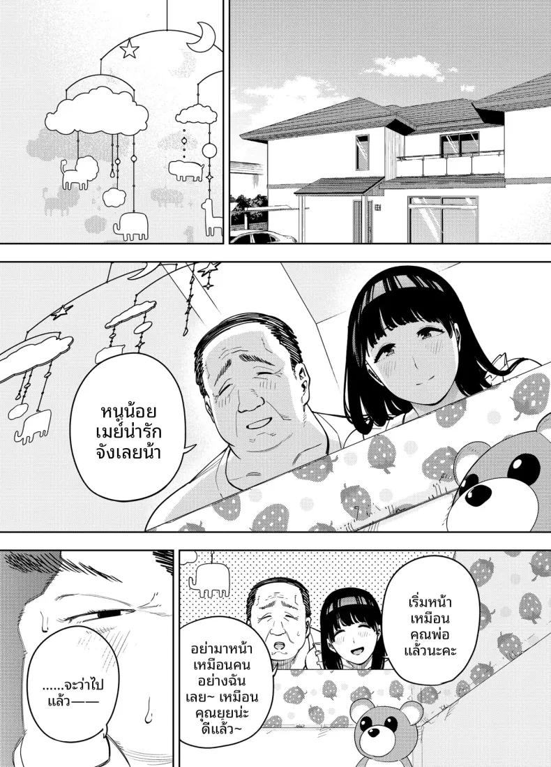 Doujin-Lc- อ่าน โดจิน มังฮวา เกาหลี ญี่ปุ่น จีน แปลไทย ภรรยาผู้ถูกโอกอดโดยพ่อตา (Ogonshinshi club) ตอนที่ 1 2 3 4 5 6 7 8 9 10 11 12 13 14 ฟรี ไม่มีโฆษณา อ่าน โดจิน Manhwa เกาหลี ญี่ปุ่น จีน เรามีครบ คัดมาให้เน้นๆ โดจิน 18+ รับประกันความฟินโดย  Doujin Lc