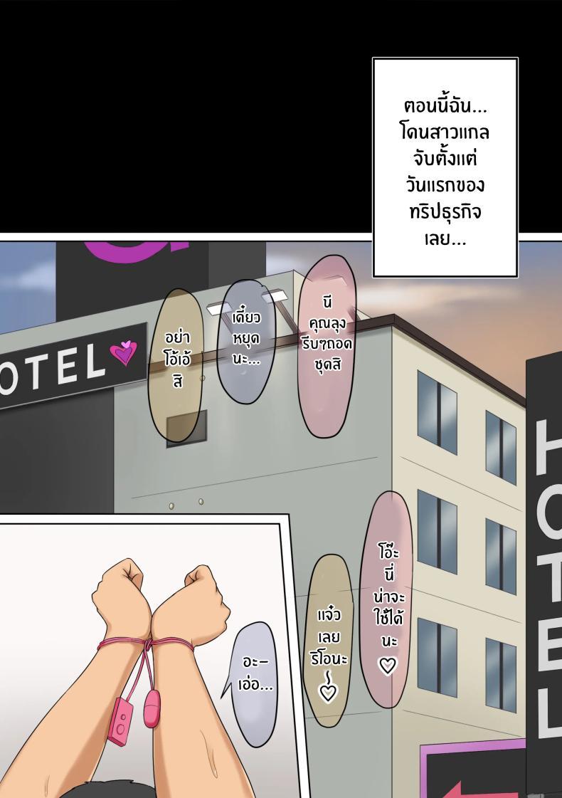 Doujin-Lc- อ่าน โดจิน มังฮวา เกาหลี ญี่ปุ่น จีน แปลไทย อยู่ๆก็โดนสาวเเกลรีดไถ [Zarameccho] ตอนที่ 1 2 3 4 5 6 7 8 9 10 11 12 13 14 ฟรี ไม่มีโฆษณา อ่าน โดจิน Manhwa เกาหลี ญี่ปุ่น จีน เรามีครบ คัดมาให้เน้นๆ โดจิน 18+ รับประกันความฟินโดย  Doujin Lc