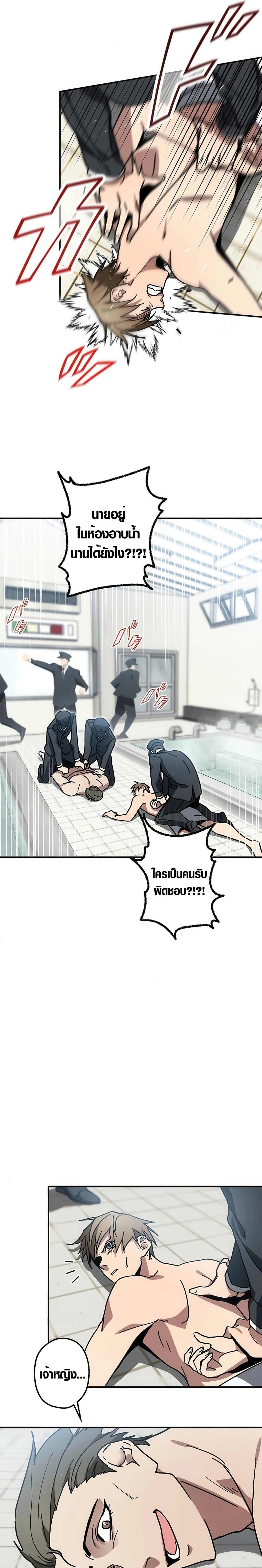 Manga-lc-com อ่านมังงะ อ่านการ์ตูน ออนไลน์ ฟรี Aristocrat’s Revenge ตอนที่ 1 2 3 4 5 6 7 8 9 10 11 12 13 14 ฟรี ไม่มีโฆษณา Manga-lc - อ่าน มังงะ อ่าน การ์ตูน ออนไลน์ อ่านมังงะ ฟรี