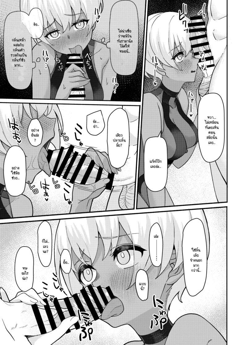 Doujin-Lc- อ่าน โดจิน มังฮวา เกาหลี ญี่ปุ่น จีน แปลไทย สาเหตุที่ทรงไม่ดีเหมือนกับวันแรก [Kamatsuka (Kamatsuka)] Danshi ga Ore dake! no Suieibu de Akogare no Senpai to Osananajimi ni Komon ni Shasei Kanri Sareteiru Koto ga Barete Shimatta Hon ตอนที่ 1 2 3 4 5 6 7 8 9 10 11 12 13 14 ฟรี ไม่มีโฆษณา อ่าน โดจิน Manhwa เกาหลี ญี่ปุ่น จีน เรามีครบ คัดมาให้เน้นๆ โดจิน 18+ รับประกันความฟินโดย  Doujin Lc