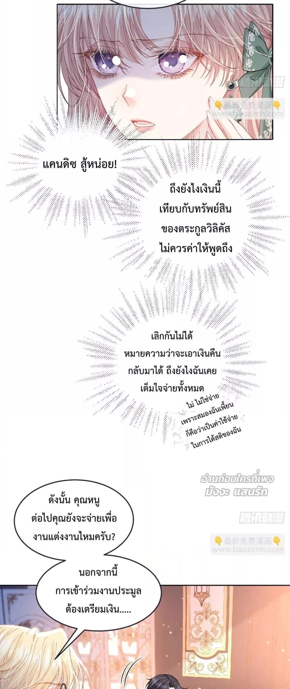 Manga-lc-com อ่านมังงะ อ่านการ์ตูน ออนไลน์ ฟรี ReborntoChoos ตอนที่ 1 2 3 4 5 6 7 8 9 10 11 12 13 14 ฟรี ไม่มีโฆษณา Manga-lc - อ่าน มังงะ อ่าน การ์ตูน ออนไลน์ อ่านมังงะ ฟรี