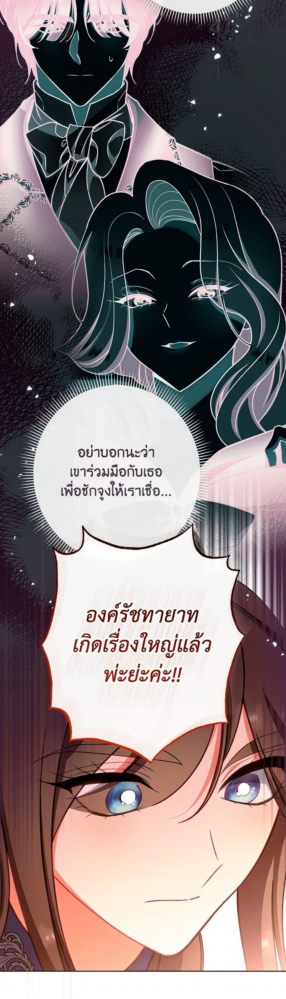 Manga-lc-com อ่านมังงะ อ่านการ์ตูน ออนไลน์ ฟรี The Villainess Empress’s Attendant ตอนที่ 1 2 3 4 5 6 7 8 9 10 11 12 13 14 ฟรี ไม่มีโฆษณา Manga-lc - อ่าน มังงะ อ่าน การ์ตูน ออนไลน์ อ่านมังงะ ฟรี