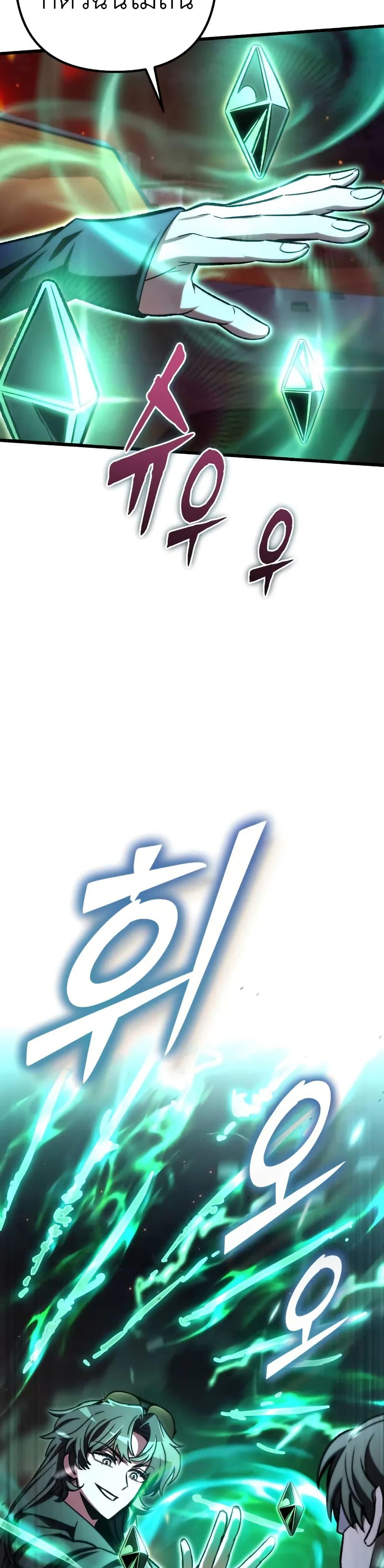 Manga-lc-com อ่านมังงะ อ่านการ์ตูน ออนไลน์ ฟรี The Genius Assassin Who Takes it All ตอนที่ 1 2 3 4 5 6 7 8 9 10 11 12 13 14 ฟรี ไม่มีโฆษณา Manga-lc - อ่าน มังงะ อ่าน การ์ตูน ออนไลน์ อ่านมังงะ ฟรี