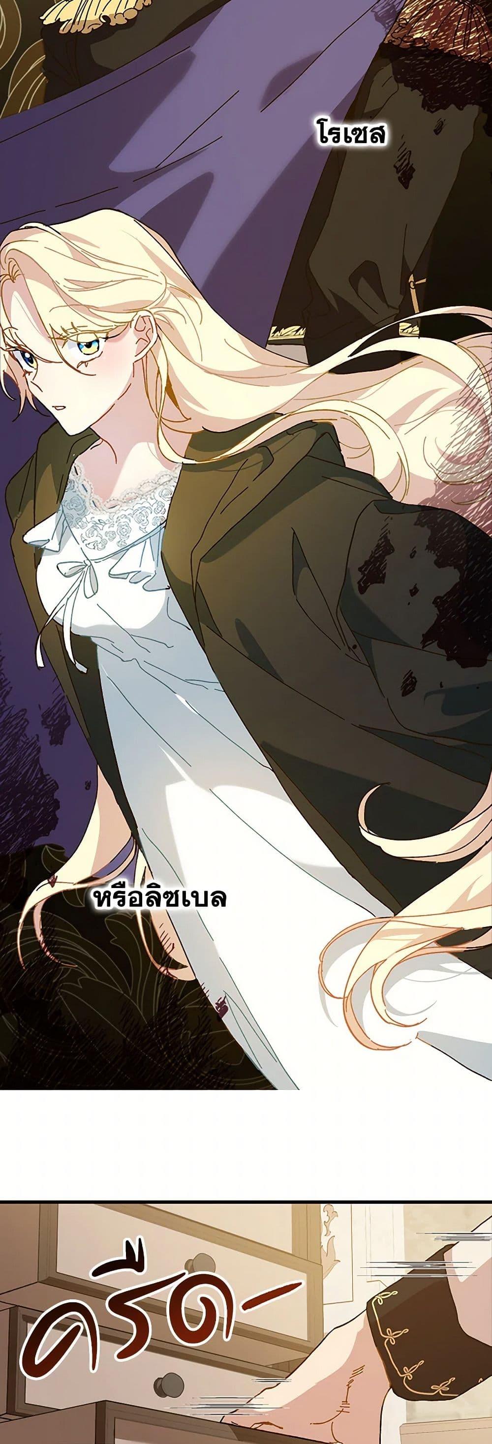 Manga-lc-com อ่านมังงะ อ่านการ์ตูน ออนไลน์ ฟรี The Princess Pretends to Be Crazy ตอนที่ 1 2 3 4 5 6 7 8 9 10 11 12 13 14 ฟรี ไม่มีโฆษณา Manga-lc - อ่าน มังงะ อ่าน การ์ตูน ออนไลน์ อ่านมังงะ ฟรี