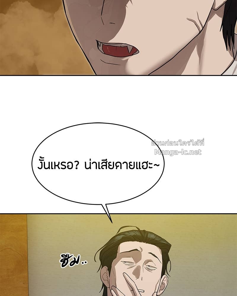 Doujin-Lc- อ่าน โดจิน มังฮวา เกาหลี ญี่ปุ่น จีน แปลไทย ข้าราชการพิเศษ ตอนที่ 1 2 3 4 5 6 7 8 9 10 11 12 13 14 ฟรี ไม่มีโฆษณา อ่าน โดจิน Manhwa เกาหลี ญี่ปุ่น จีน เรามีครบ คัดมาให้เน้นๆ โดจิน 18+ รับประกันความฟินโดย Doujin Lc