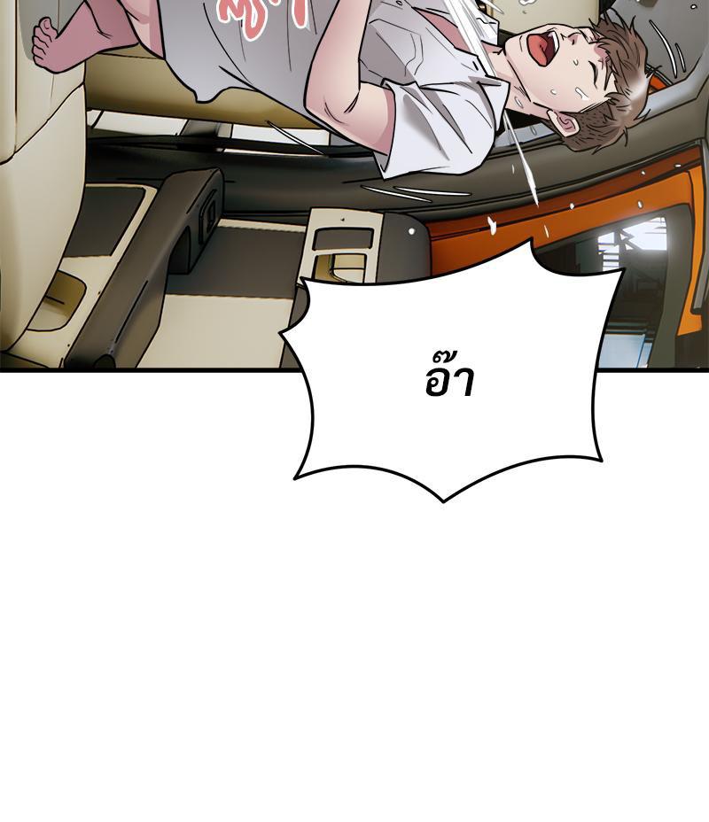 Doujin-Lc- อ่าน โดจิน มังฮวา เกาหลี ญี่ปุ่น จีน แปลไทย Taxi ตอนที่ 1 2 3 4 5 6 7 8 9 10 11 12 13 14 ฟรี ไม่มีโฆษณา อ่าน โดจิน Manhwa เกาหลี ญี่ปุ่น จีน เรามีครบ คัดมาให้เน้นๆ โดจิน 18+ รับประกันความฟินโดย  Doujin Lc