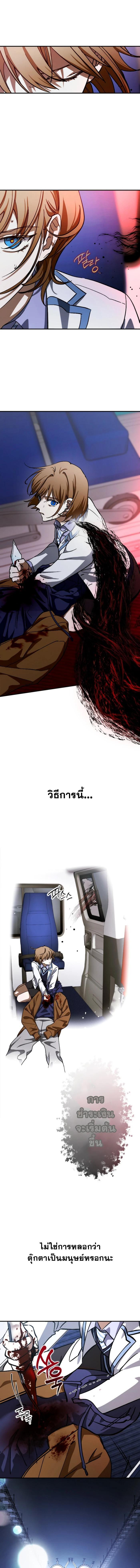 Manga-lc-com อ่านมังงะ อ่านการ์ตูน ออนไลน์ ฟรี Night of Shadows ตอนที่ 1 2 3 4 5 6 7 8 9 10 11 12 13 14 ฟรี ไม่มีโฆษณา Manga-lc - อ่าน มังงะ อ่าน การ์ตูน ออนไลน์ อ่านมังงะ ฟรี