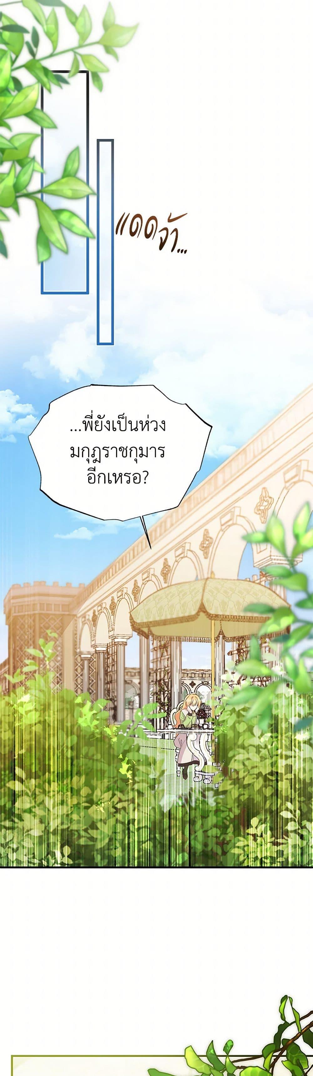 Manga-lc-com อ่านมังงะ อ่านการ์ตูน ออนไลน์ ฟรี My Sister Picked up the Male Lead ตอนที่ 1 2 3 4 5 6 7 8 9 10 11 12 13 14 ฟรี ไม่มีโฆษณา Manga-lc - อ่าน มังงะ อ่าน การ์ตูน ออนไลน์ อ่านมังงะ ฟรี