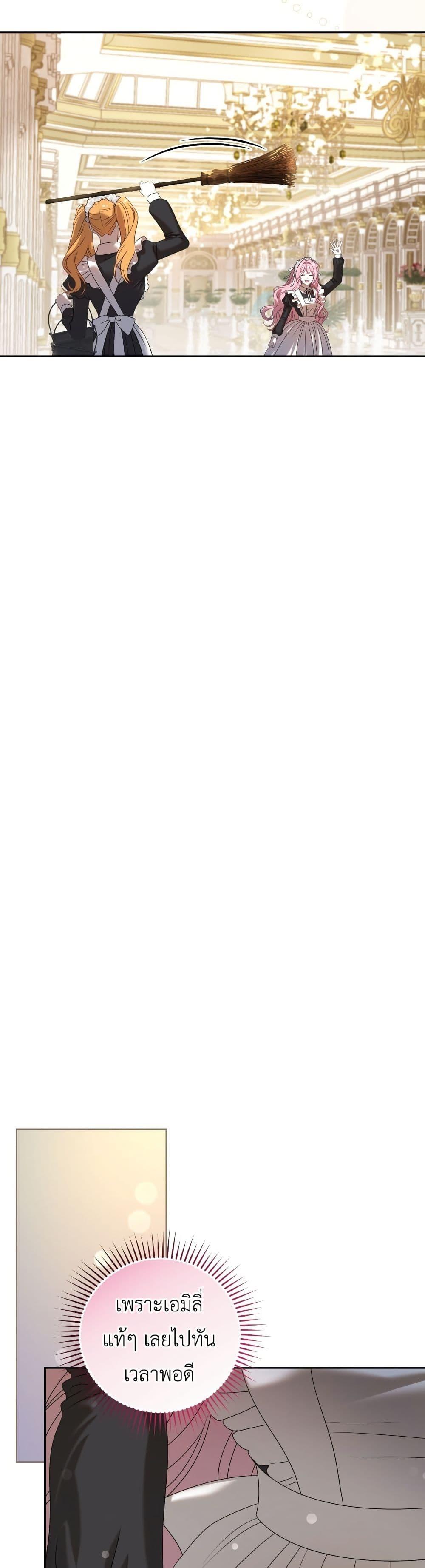 Manga-lc-com อ่านมังงะ อ่านการ์ตูน ออนไลน์ ฟรี The Obsessive Maniac Is Trying To Confine Me ตอนที่ 1 2 3 4 5 6 7 8 9 10 11 12 13 14 ฟรี ไม่มีโฆษณา Manga-lc - อ่าน มังงะ อ่าน การ์ตูน ออนไลน์ อ่านมังงะ ฟรี