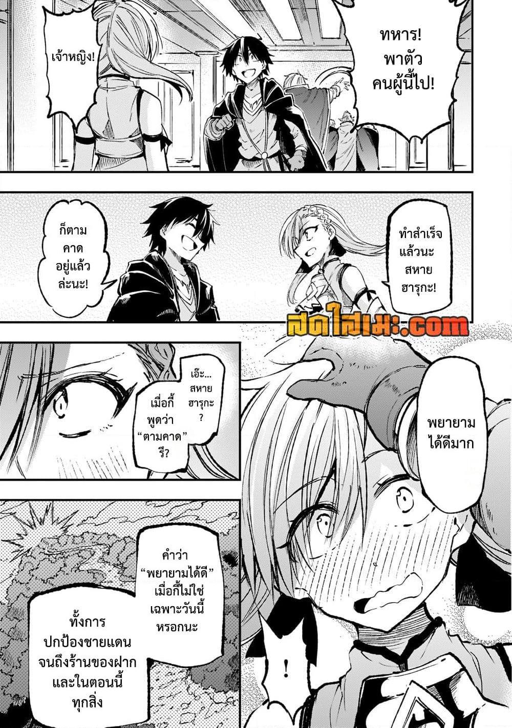 Manga-lc-com อ่านมังงะ อ่านการ์ตูน ออนไลน์ ฟรี Hitoribocchi no Isekai Kouryaku การยึดโลกของนายผู้โดดเดี่ยว ตอนที่ 1 2 3 4 5 6 7 8 9 10 11 12 13 14 ฟรี ไม่มีโฆษณา Manga-lc - อ่าน มังงะ อ่าน การ์ตูน ออนไลน์ อ่านมังงะ ฟรี