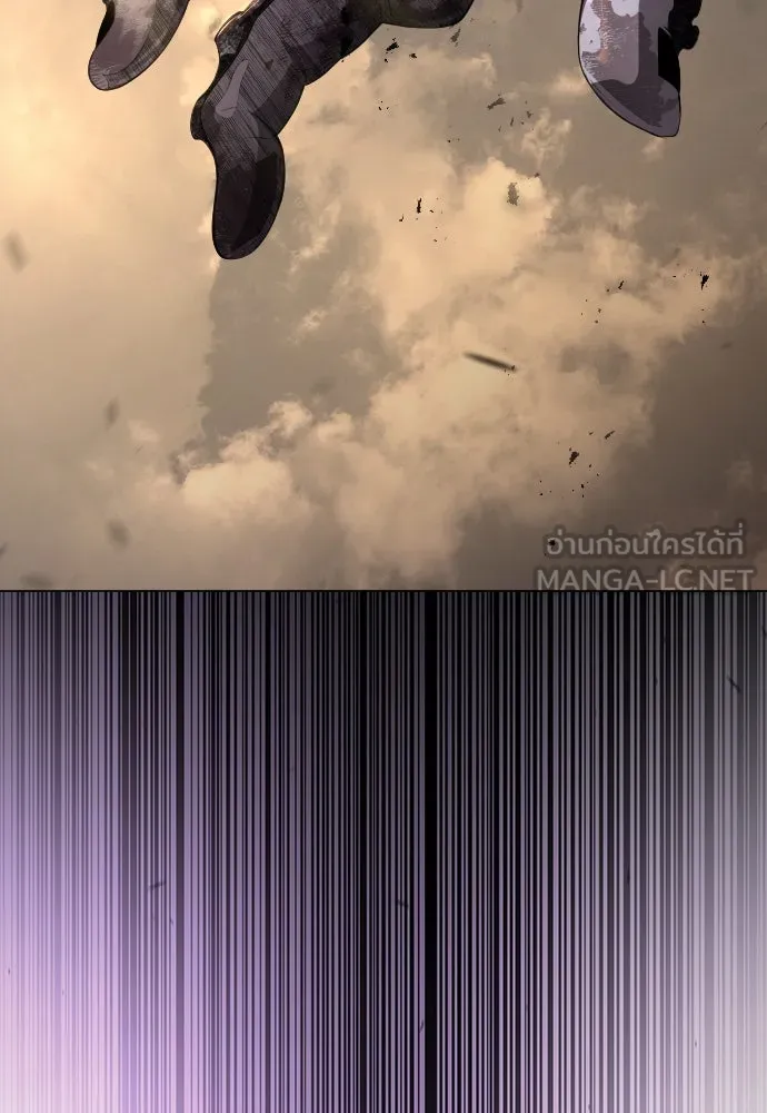 ยุคแห่งยอดมนุษย์ ตอนที่ 59 รูปที่ 129