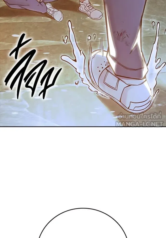 เยาวชนคนคุก ตอนที่ 59 รูปที่ 186