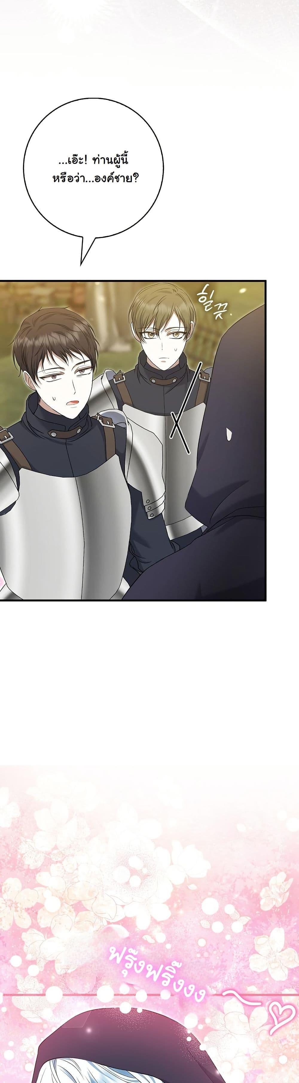 Manga-lc-com อ่านมังงะ อ่านการ์ตูน ออนไลน์ ฟรี The Maniacs are Obsessed With the Fake ตอนที่ 1 2 3 4 5 6 7 8 9 10 11 12 13 14 ฟรี ไม่มีโฆษณา Manga-lc - อ่าน มังงะ อ่าน การ์ตูน ออนไลน์ อ่านมังงะ ฟรี