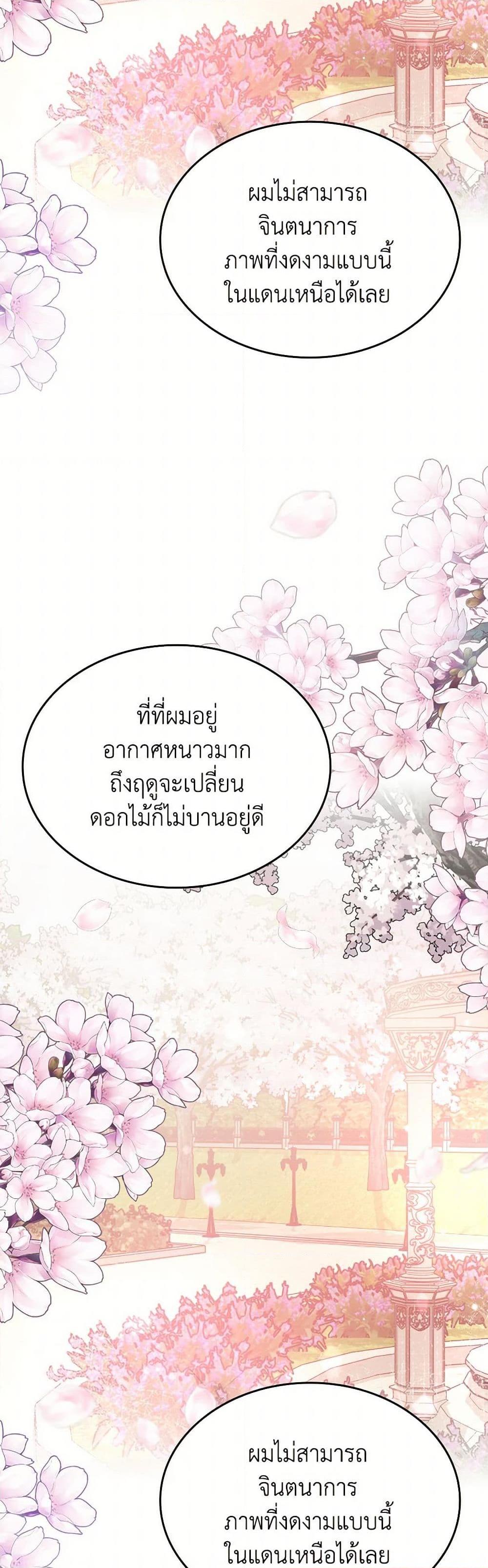 Manga-lc-com อ่านมังงะ อ่านการ์ตูน ออนไลน์ ฟรี The Monster Male Lead Lives Under My Bed ตอนที่ 1 2 3 4 5 6 7 8 9 10 11 12 13 14 ฟรี ไม่มีโฆษณา Manga-lc - อ่าน มังงะ อ่าน การ์ตูน ออนไลน์ อ่านมังงะ ฟรี