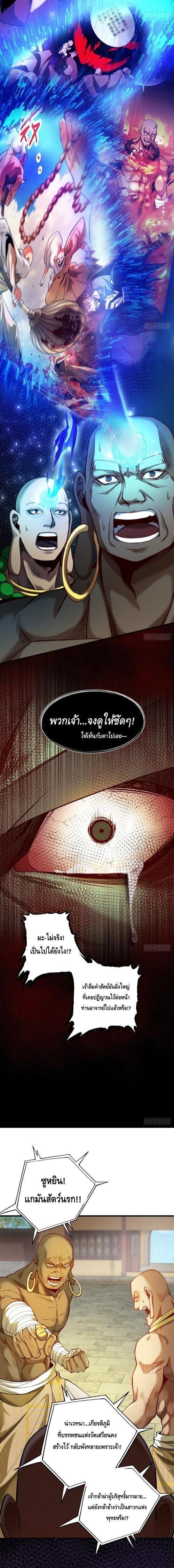 Manga-lc-com อ่านมังงะ อ่านการ์ตูน ออนไลน์ ฟรี My Cultivation Has No Limit ตอนที่ 1 2 3 4 5 6 7 8 9 10 11 12 13 14 ฟรี ไม่มีโฆษณา Manga-lc - อ่าน มังงะ อ่าน การ์ตูน ออนไลน์ อ่านมังงะ ฟรี