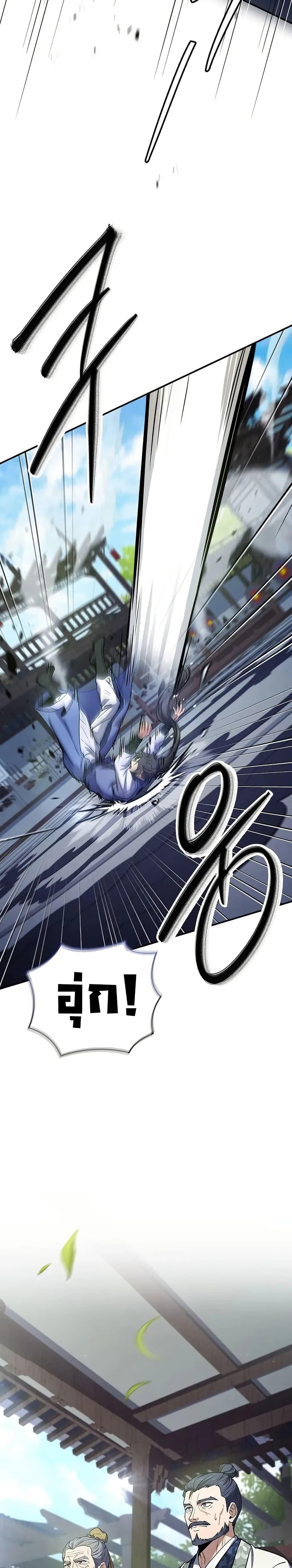 Manga-lc-com อ่านมังงะ อ่านการ์ตูน ออนไลน์ ฟรี Reincarnated Escort Warrior ตอนที่ 1 2 3 4 5 6 7 8 9 10 11 12 13 14 ฟรี ไม่มีโฆษณา Manga-lc - อ่าน มังงะ อ่าน การ์ตูน ออนไลน์ อ่านมังงะ ฟรี