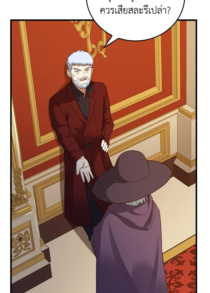 Manga-lc-com อ่านมังงะ อ่านการ์ตูน ออนไลน์ ฟรี The Lord of Coins ตอนที่ 1 2 3 4 5 6 7 8 9 10 11 12 13 14 ฟรี ไม่มีโฆษณา Manga-lc - อ่าน มังงะ อ่าน การ์ตูน ออนไลน์ อ่านมังงะ ฟรี