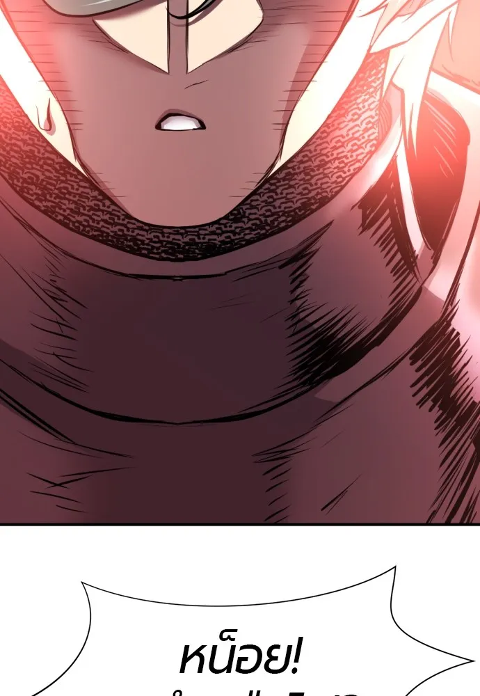 ยอดสถาปนิกผู้พิทักษ์อาณาจักร ตอนที่ 74 รูปที่ 74