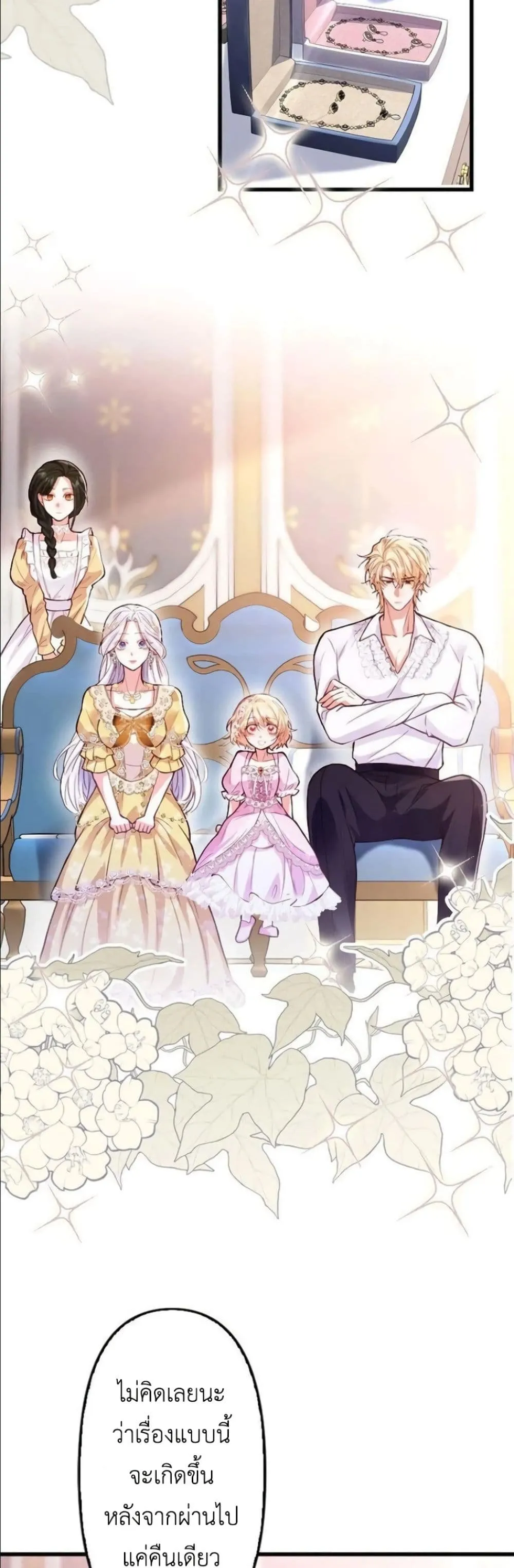 Manga-lc-com อ่านมังงะ อ่านการ์ตูน ออนไลน์ ฟรี I’m a Contract Stepmother, but the Tyrant Is Way Too Overpro ตอนที่ 1 2 3 4 5 6 7 8 9 10 11 12 13 14 ฟรี ไม่มีโฆษณา Manga-lc - อ่าน มังงะ อ่าน การ์ตูน ออนไลน์ อ่านมังงะ ฟรี