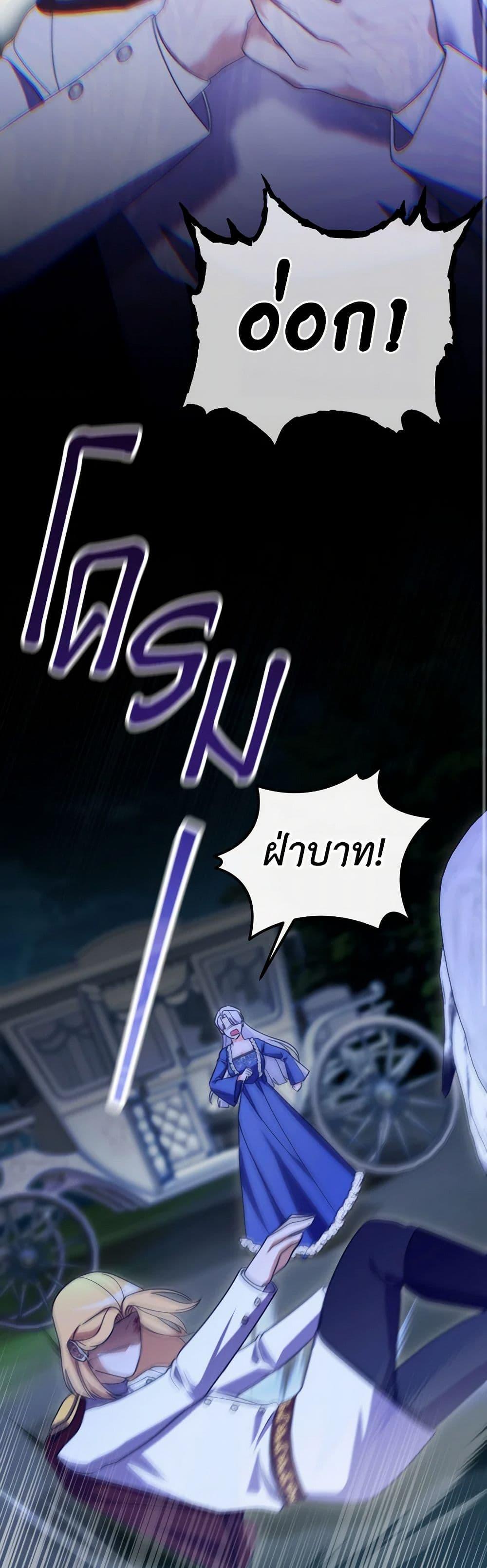 Manga-lc-com อ่านมังงะ อ่านการ์ตูน ออนไลน์ ฟรี The Villainess’s Dazzling Debut ตอนที่ 1 2 3 4 5 6 7 8 9 10 11 12 13 14 ฟรี ไม่มีโฆษณา Manga-lc - อ่าน มังงะ อ่าน การ์ตูน ออนไลน์ อ่านมังงะ ฟรี