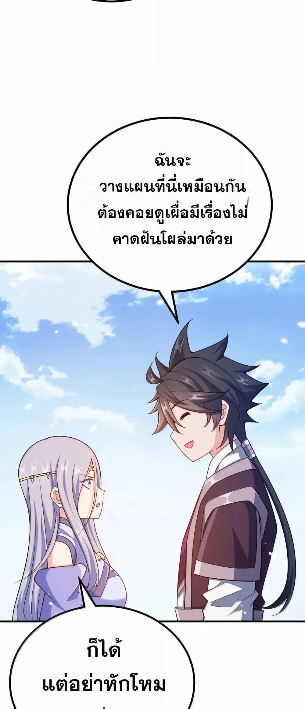 Manga-lc-com อ่านมังงะ อ่านการ์ตูน ออนไลน์ ฟรี My Wife is Actually the Future Tyrant Empress ตอนที่ 1 2 3 4 5 6 7 8 9 10 11 12 13 14 ฟรี ไม่มีโฆษณา Manga-lc - อ่าน มังงะ อ่าน การ์ตูน ออนไลน์ อ่านมังงะ ฟรี