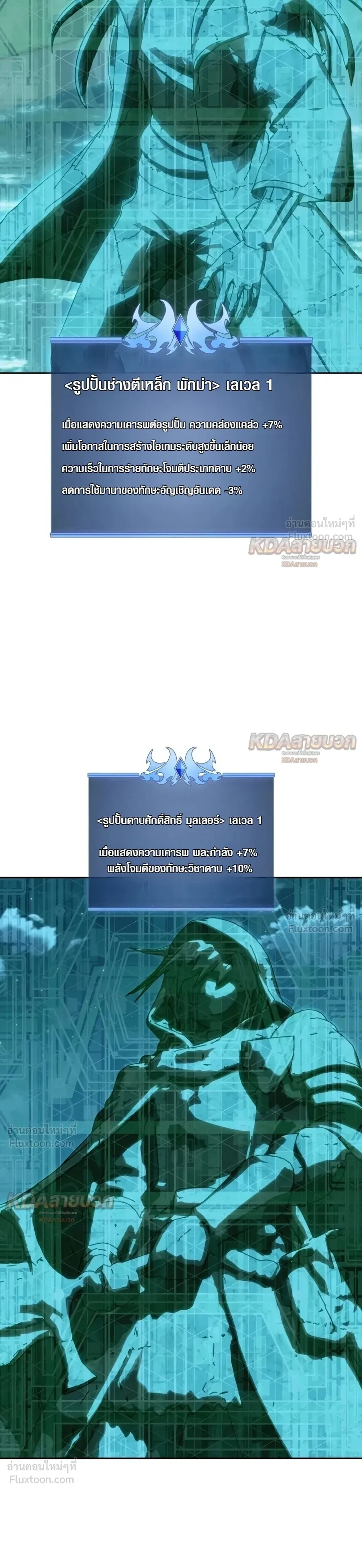 Manga-lc-com อ่านมังงะ อ่านการ์ตูน ออนไลน์ ฟรี Overgeared จ้าวแห่งยุทธภัณฑ์ ตอนที่ 1 2 3 4 5 6 7 8 9 10 11 12 13 14 ฟรี ไม่มีโฆษณา Manga-lc - อ่าน มังงะ อ่าน การ์ตูน ออนไลน์ อ่านมังงะ ฟรี