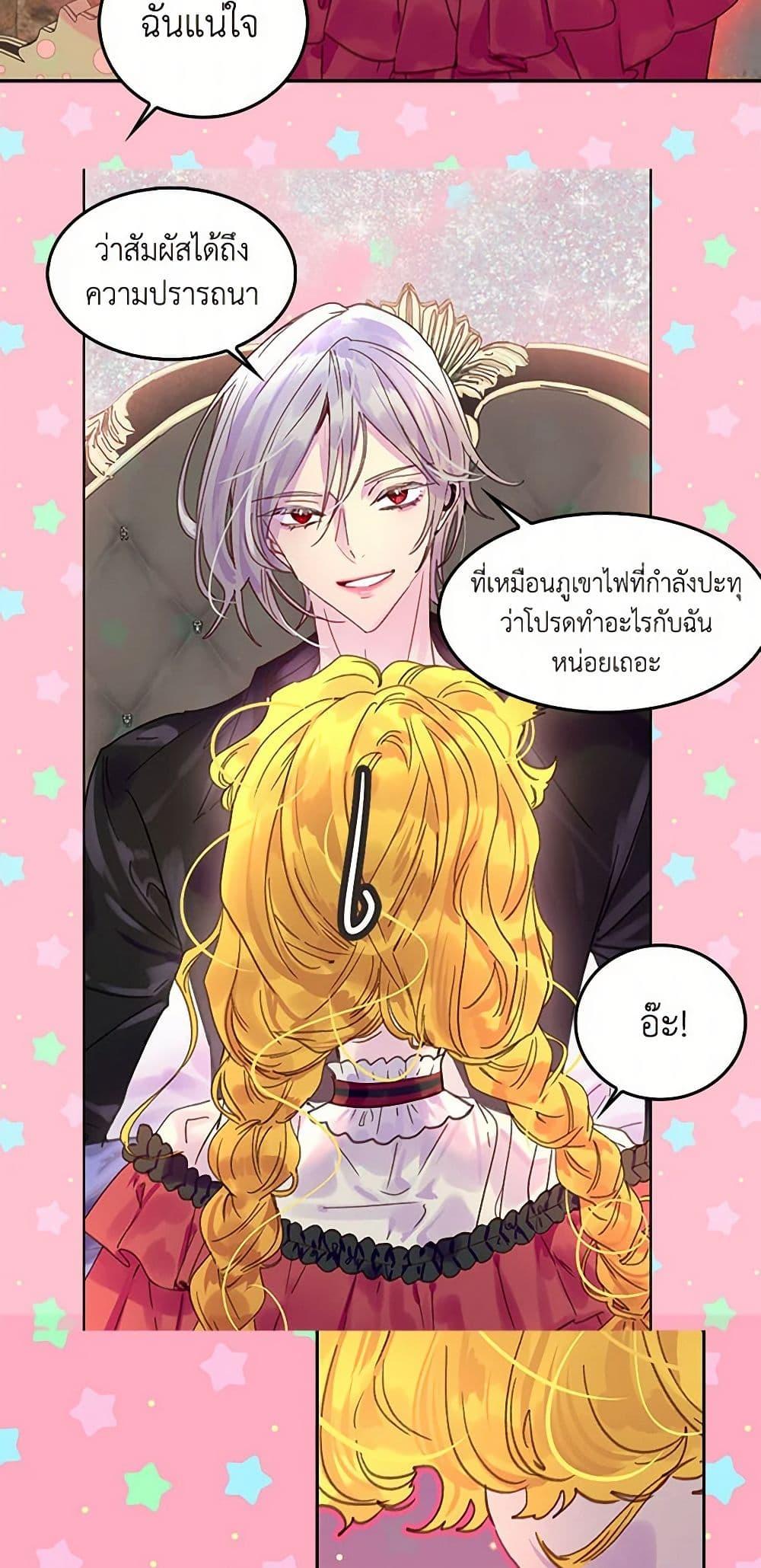 Manga-lc-com อ่านมังงะ อ่านการ์ตูน ออนไลน์ ฟรี Miss Not-So Sidekick ตอนที่ 1 2 3 4 5 6 7 8 9 10 11 12 13 14 ฟรี ไม่มีโฆษณา Manga-lc - อ่าน มังงะ อ่าน การ์ตูน ออนไลน์ อ่านมังงะ ฟรี