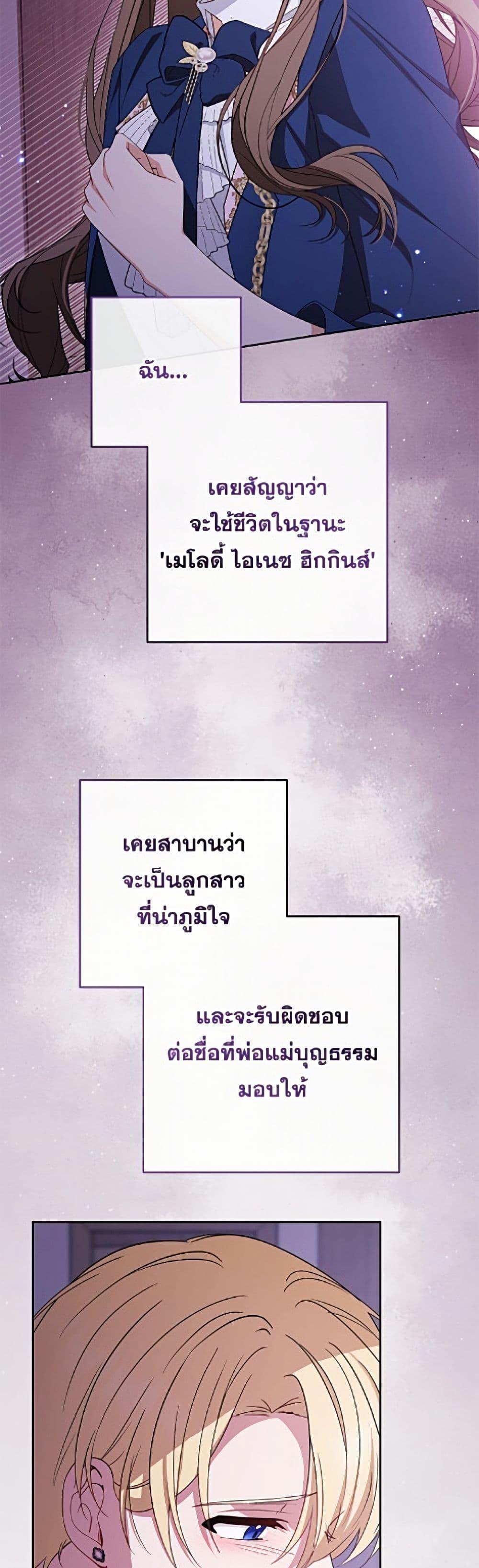 Manga-lc-com อ่านมังงะ อ่านการ์ตูน ออนไลน์ ฟรี The Villainess Is Shy In Receiving Love ตอนที่ 1 2 3 4 5 6 7 8 9 10 11 12 13 14 ฟรี ไม่มีโฆษณา Manga-lc - อ่าน มังงะ อ่าน การ์ตูน ออนไลน์ อ่านมังงะ ฟรี
