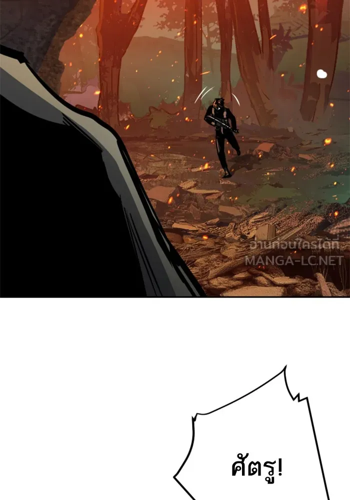 พี่ชายสายบอดี้การ์ด ตอนที่ 248 รูปที่ 51