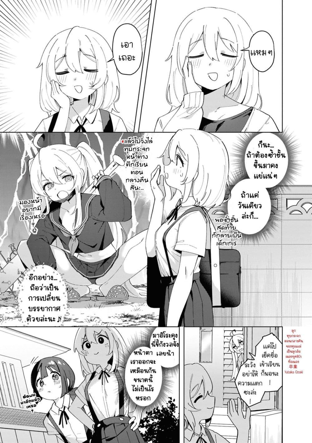 Manga-lc-com อ่านมังงะ อ่านการ์ตูน ออนไลน์ ฟรี Onii-chan wa Oshimai! Koushiki Anthology Comic ตอนที่ 1 2 3 4 5 6 7 8 9 10 11 12 13 14 ฟรี ไม่มีโฆษณา Manga-lc - อ่าน มังงะ อ่าน การ์ตูน ออนไลน์ อ่านมังงะ ฟรี