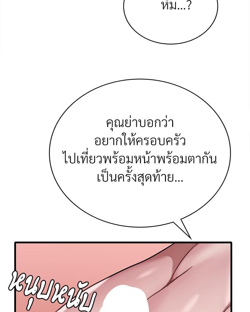 Doujin-Lc- อ่าน โดจิน มังฮวา เกาหลี ญี่ปุ่น จีน แปลไทย Drunk on You ตอนที่ 1 2 3 4 5 6 7 8 9 10 11 12 13 14 ฟรี ไม่มีโฆษณา อ่าน โดจิน Manhwa เกาหลี ญี่ปุ่น จีน เรามีครบ คัดมาให้เน้นๆ โดจิน 18+ รับประกันความฟินโดย  Doujin Lc