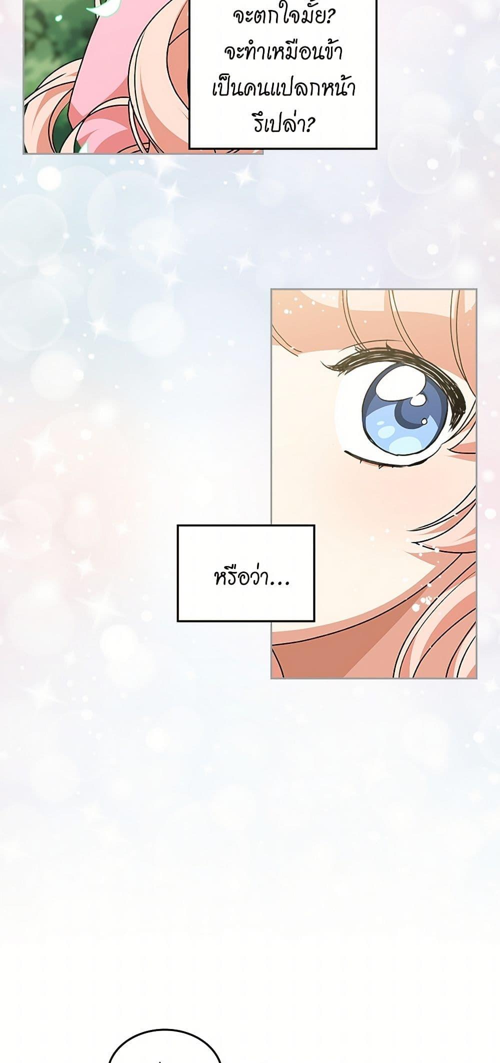 Manga-lc-com อ่านมังงะ อ่านการ์ตูน ออนไลน์ ฟรี The Antagonist’s Pet ตอนที่ 1 2 3 4 5 6 7 8 9 10 11 12 13 14 ฟรี ไม่มีโฆษณา Manga-lc - อ่าน มังงะ อ่าน การ์ตูน ออนไลน์ อ่านมังงะ ฟรี